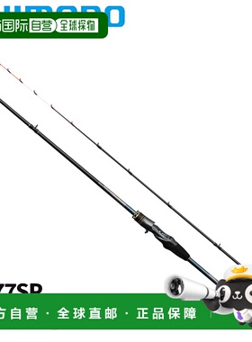 日本直邮Shimano 船竿 25 Stefano Attack H177SP