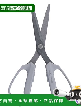 日本直邮Shimano Spa 剪刀 大号 浅灰色 CT-524Y