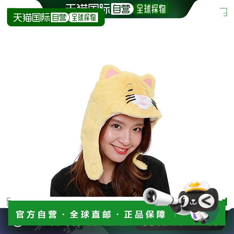 【日本直邮】Sazac头戴玩偶黄色卡通猫头护耳帽子毛绒冬季可爱搞
