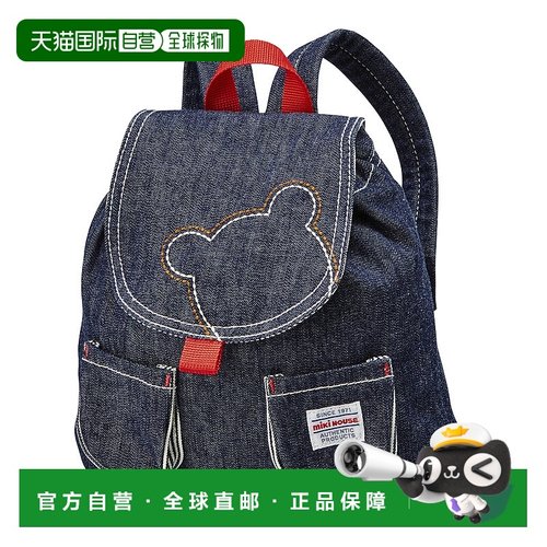 日潮跑腿mikihouse 背包 （33）Ｉ蓝色 ---13-8203-490