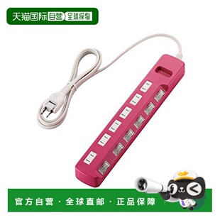 2620PN宜丽客 Elecom PN04 紫 6口 防雷 插座 日本直邮