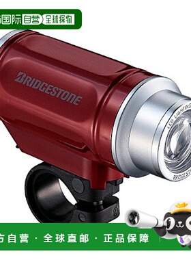 【日本直邮】Bridgestone普利司通自行车安全灯长寿命红色HL-SPT1