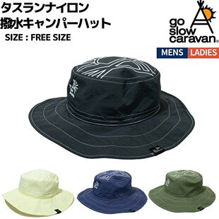 日本直邮Go Slow Caravan 塔丝隆尼龙防水露营帽 - 休闲露营帽 (3