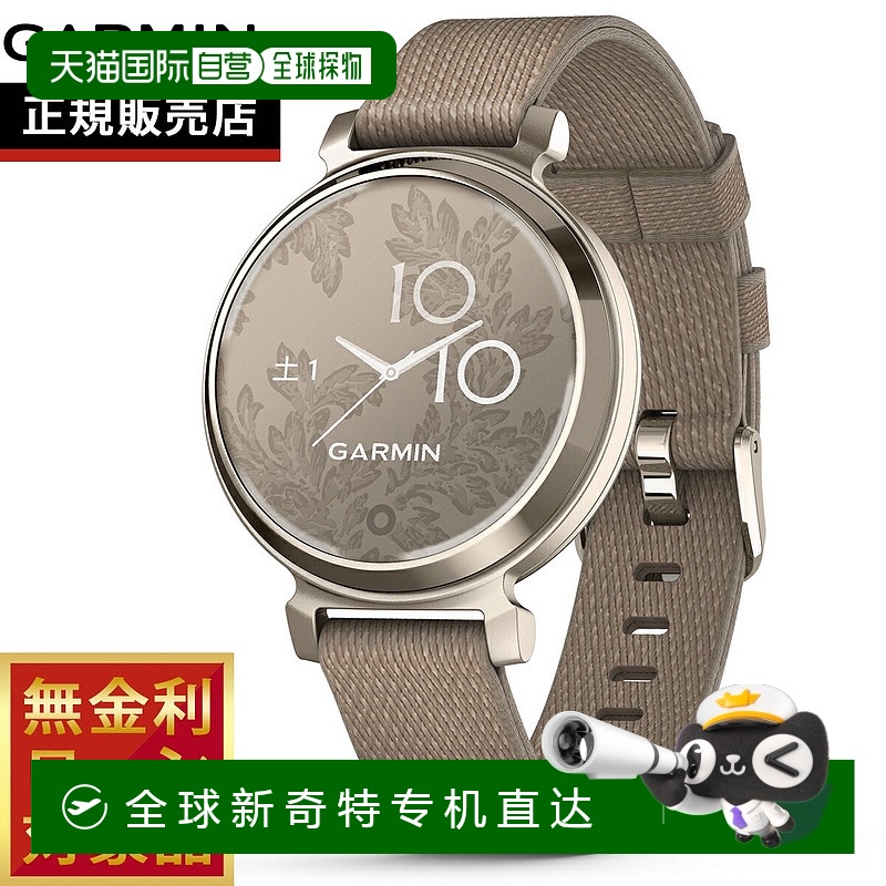 日本直邮Garmin Lily 2 经典 GPS 智能手表 010-02839-52 女士手