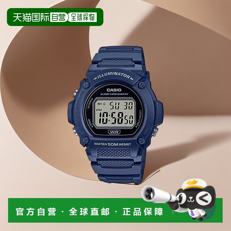 【日本直邮】Casio卡西欧 男表 标准数码藏青蓝色 W-219H-2AV防水