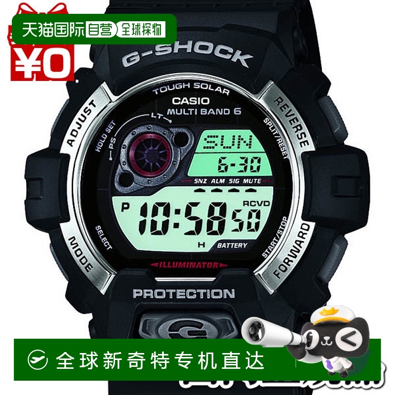 日本直邮卡西欧 G-SHOCK 电波太阳能 黑色 数码 运动休闲品牌GW-8