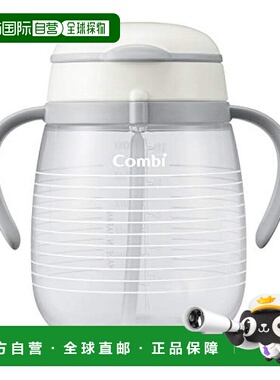 【日本直邮】COMBI防漏儿童吸管水壶条纹图案白色340ml康贝