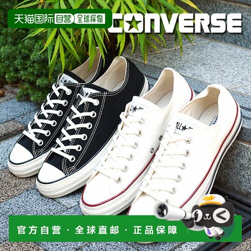 日本直邮Converse 匡威 All Star U.S. ORIGINATOR OX 低帮帆布鞋
