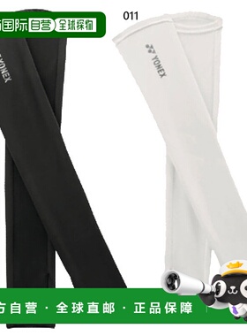 日本直邮 件套 YONEX 女士臂套网球装备白色白色黑色 YONEX 46039