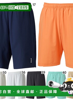 日本直邮GOSEN 男女短裤网球羽毛球服下装灰橙色米绿色 GOSEN PP2