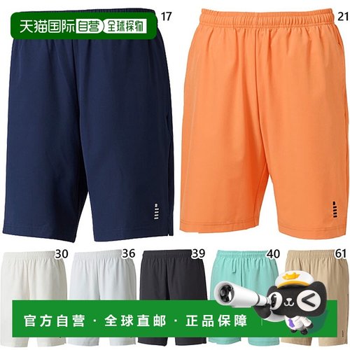 日本直邮GOSEN 男女短裤网球羽毛球服下装灰橙色米绿色 GOSEN PP2