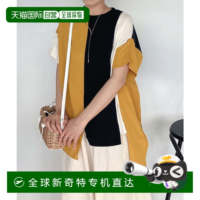 1h可退 日本直邮AS KNOW AS plus 女士拼色宽松套头衫 Q11100