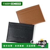 日本直邮LONGCHAMP 021女士卡片夹通行 卡片夹L3218 Foulonne