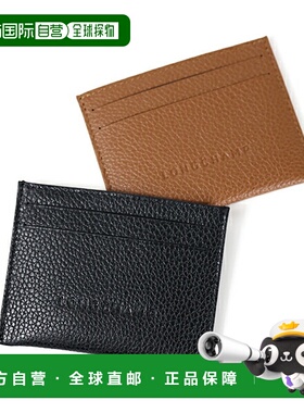 日本直邮LONGCHAMP Le Foulonne 卡片夹L3218 021女士卡片夹通行