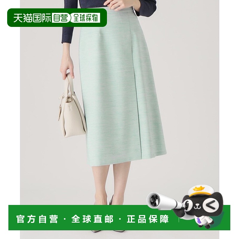 日本直邮COUP DE CHANCE A