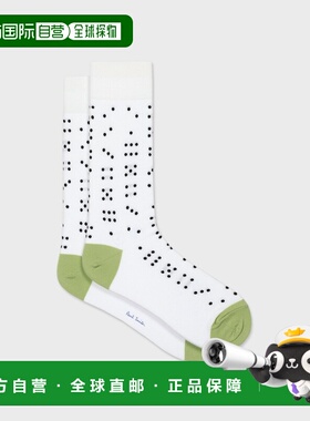 日本直邮Paul Smith 男装 趣味骰子图案 全棉休闲袜 160621 CS