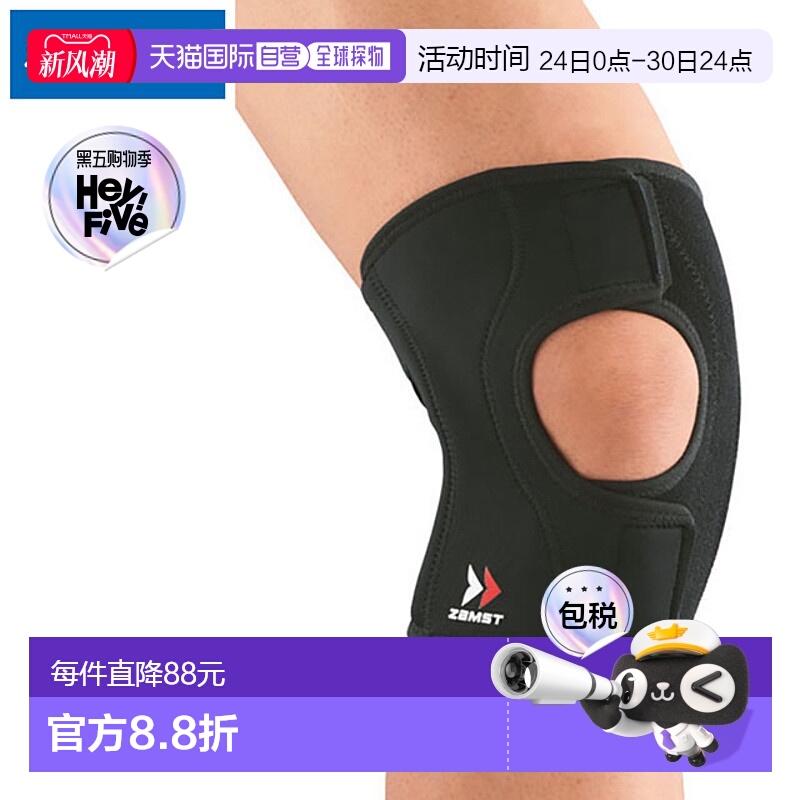 日本直邮ZAMST 护膝 EK-1 LL 尺寸 膝盖用品 支持装备 身体护理 3