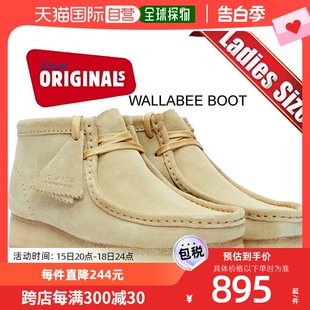 枫木米色女鞋 日本直邮CLARKS 枫木 WALLABEE 26155520 BOOT