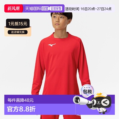 日本直邮美津浓 MIZUNO 田径运动衫 长袖衬衫 男款 P2MAC12362