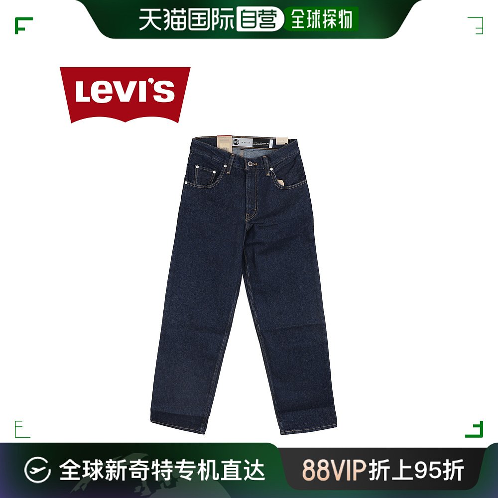 日本直邮Levi's李维斯女士牛仔裤 A3518-0004高腰裤子-封面