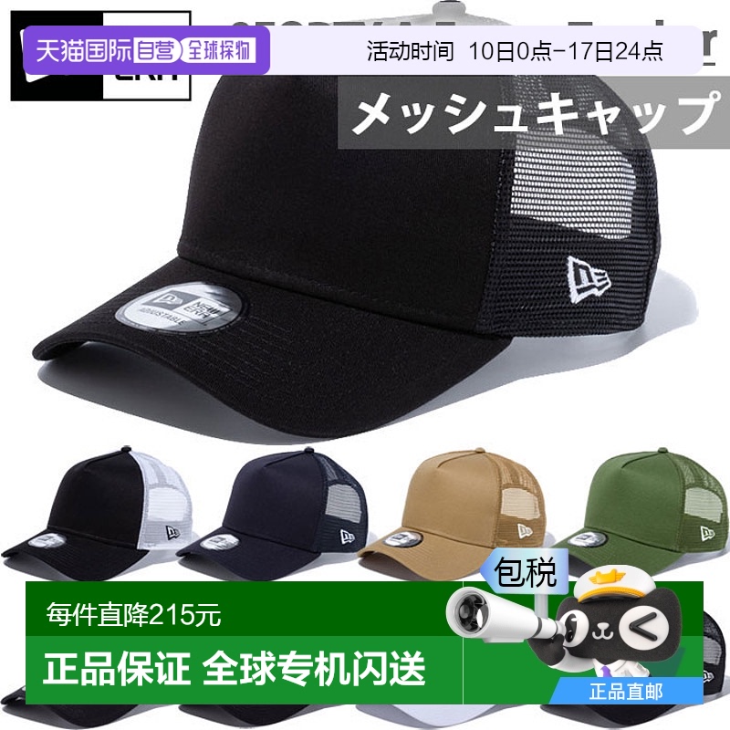 日本直邮New Era 男女 9FORTY A 形框架 940 棒球帽后扣可调节 NE