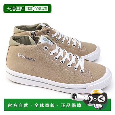 日本直邮哥伦比亚防水运动鞋 HAWTHORNE RAIN MID YU6041 防水中