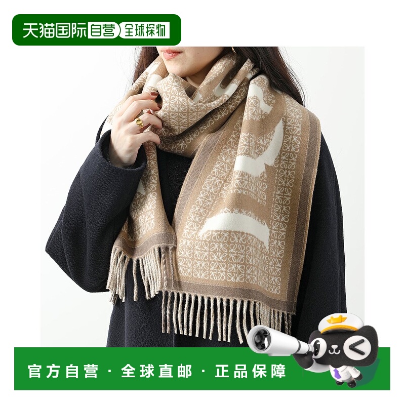 日本直邮LOEWE 围巾 F606257X51 女士围巾 LOVE LOVE 流苏 Anagra