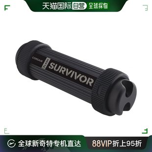 Corsair海盗船U盘USB3.0 Stealth系列防水 Survivor