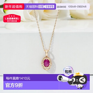 日潮直邮agete阿卡朵限定诞生石项链【7月红宝石】生日吊坠