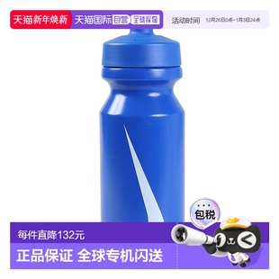 耐克 大鼠标瓶22盎司HY6008 男子 孩子 女人 日本直邮NIKE