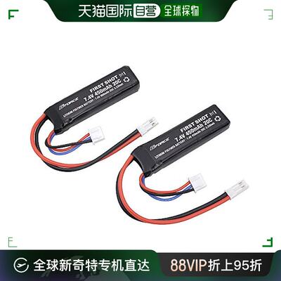 日本直邮【日本直邮】G Force 锂电池 电动手枪兼容 7.4V 450mAh