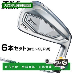 铁杆 PRO950GH 日本直邮邓禄普日本 钢杆身 ZXi5 neo SRIXON