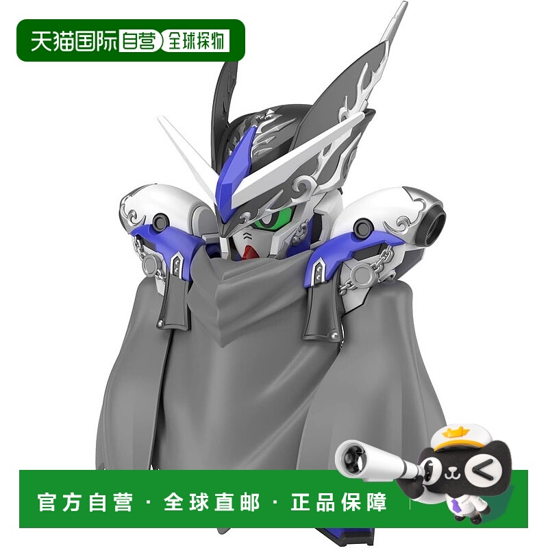 【日本直邮】Bandai万代 2610483 SDW HEROES Raif高达GP04 塑料