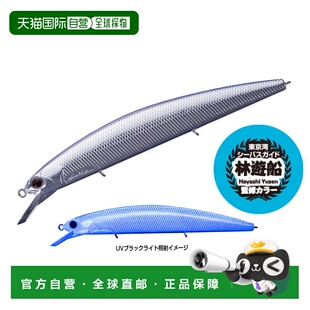 日本直邮OSP ASURA OSP Rudra 130S HU54 江户前圭村电镀