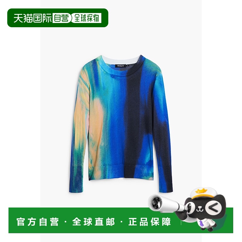 1h可退 日本直邮Desigual 德诗高 女士蓝渐变细针针织衫 宽松设计
