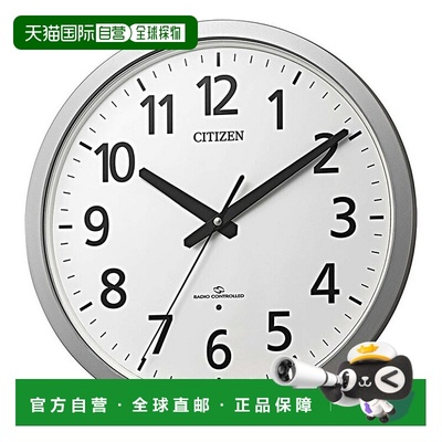 日本直邮西铁城 (CITIZEN) 节奏钟 电波钟 挂钟 电波挂钟 4MY855-