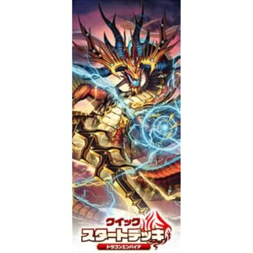 【日本直邮】卡片战斗先锋快速入门卡组龙帝国 VG-DZ-SD01