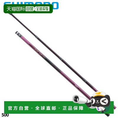 日本直邮Shimano Basis Tamanoe 500 22 型号