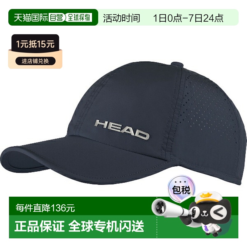 日本直邮HEAD PRO PLAYER CAP 网球帽 287115-NV 帽子