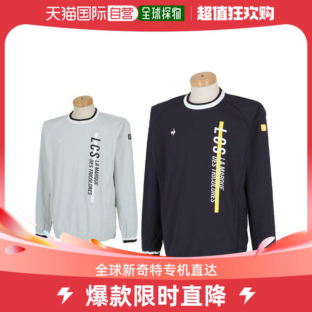 【日本直邮】lecoqsportif运动用品高尔夫长袖外套和夹克qgmwjk02