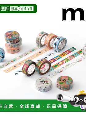 日本直邮Kamoi Kakoshi 遮蔽胶带 (mt1Pex24) 15mm x 7m (MTEX1P2