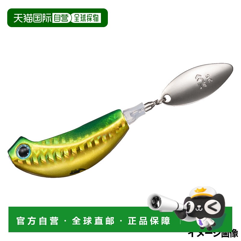 日本直邮 Daiwa Koga 刀片破碎机 TG 玉上头 120 克 PH 绿金