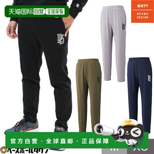 日本直邮ZETT BEAMS DESIGN 男士棒球运动裤 (BOS75004P) - 轻便