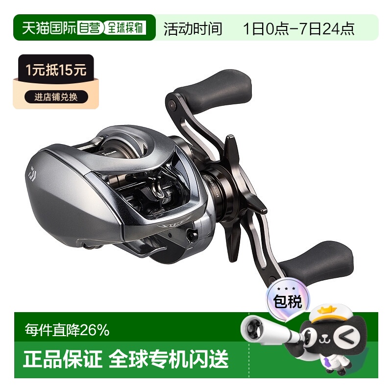 日本直邮Daiwa达亿瓦渔线轮史帝兹Steez Limited CT SV TW 70XHL