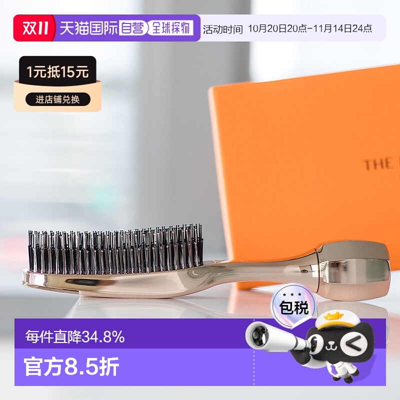 Willa梳子THE BRASHU REVO升级按摩梳头皮护理清洁生发梳正品