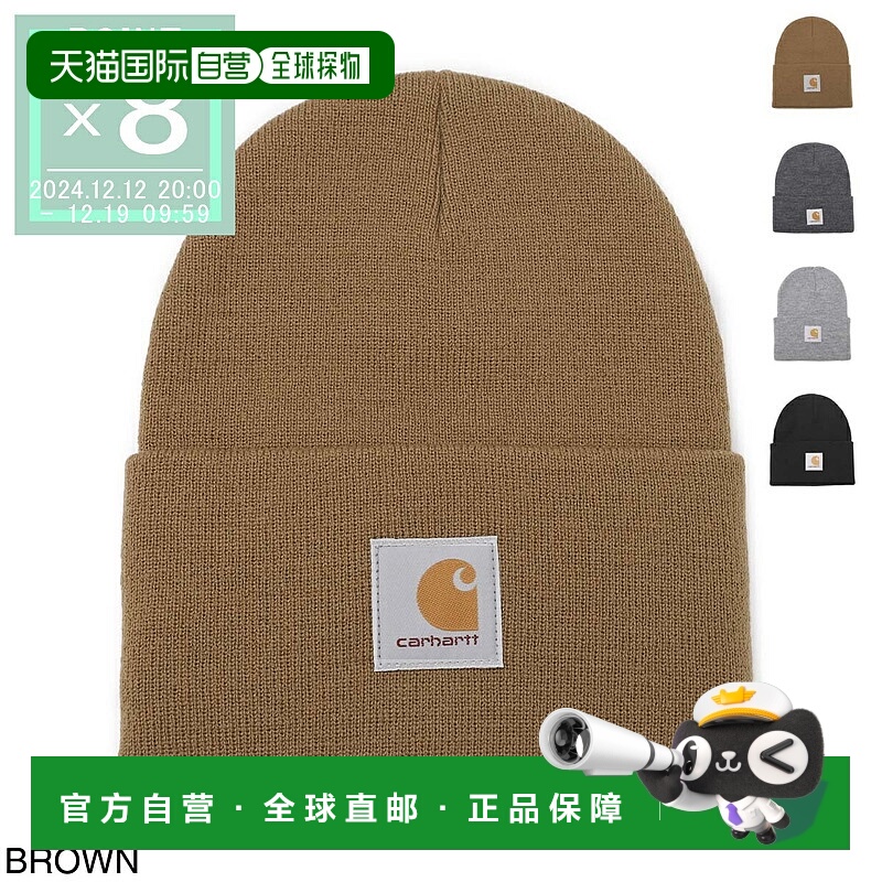 日本直邮Carhartt 针织帽小便帽男式 a18 brn carharttbrown 手表