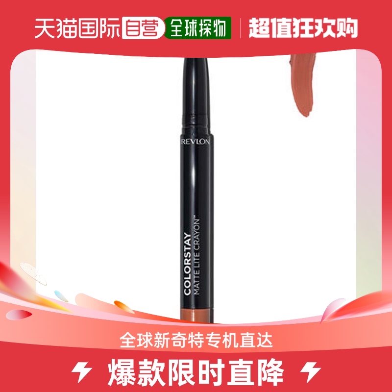 日本直邮REVLON露华浓 Colorstay  002哑光唇笔