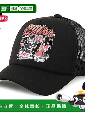 日本直邮CHUMS 卡车司机帽 [CH05-1414 SS25] CHUMS 卡车司机帽