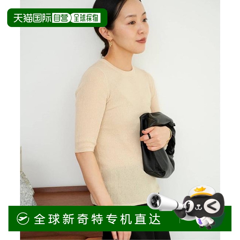 1h可退 日本直邮plage 轻薄蕾丝透视针织衫外套