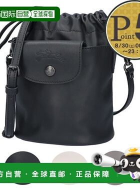 日本直邮Longchamp Le Pliage Extra XS 皮革单肩包/水桶包 10317